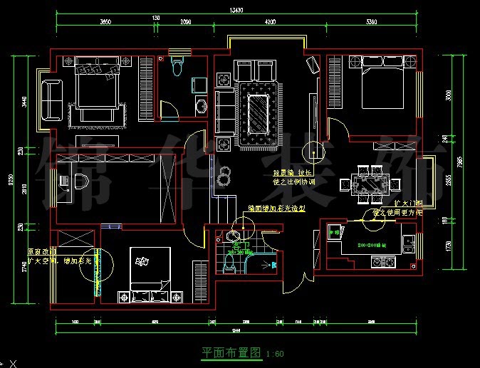阿爾卡迪亞四室兩廳140平米 戶(hù)型