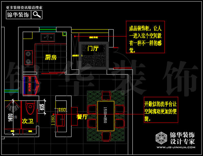 大發(fā)凱鴻雋府135平米 戶(hù)型