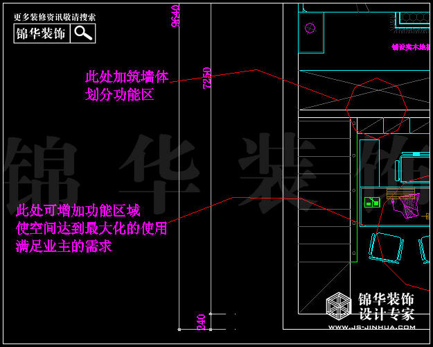 保利香檳國際E戶型115平米 戶型