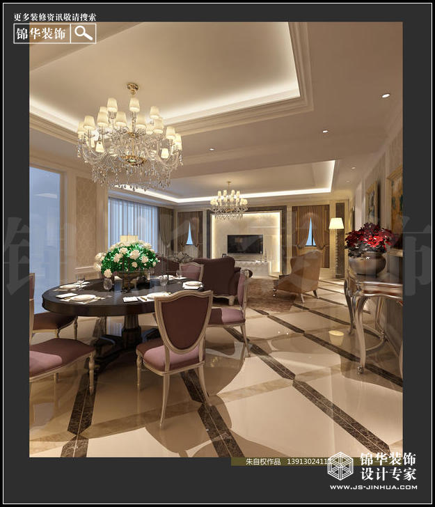 中海鳳凰熙岸C3戶(hù)型187平米 戶(hù)型